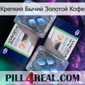 Крепкий Бычий Золотой Кофе viagra5